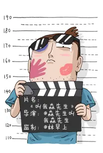 95视频推理漫画改编作品雨巷侦探社